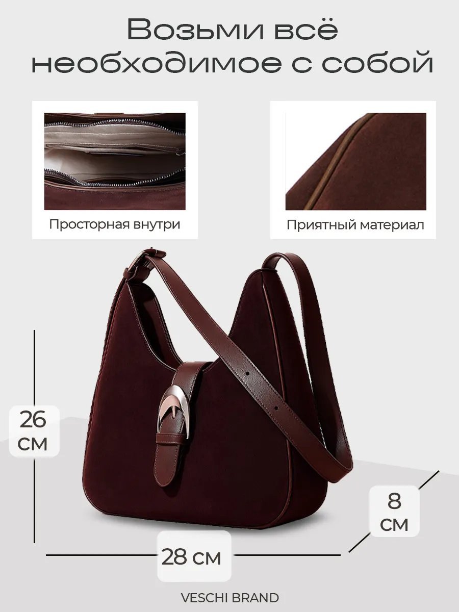 Мини-сумка VESCHI натуральная кожа коричневый