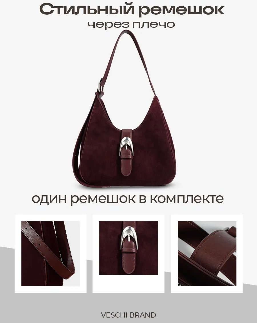 Мини-сумка VESCHI натуральная кожа коричневый