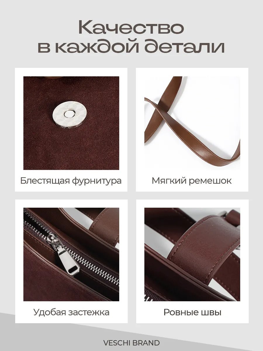 Мини-сумка VESCHI натуральная кожа коричневый