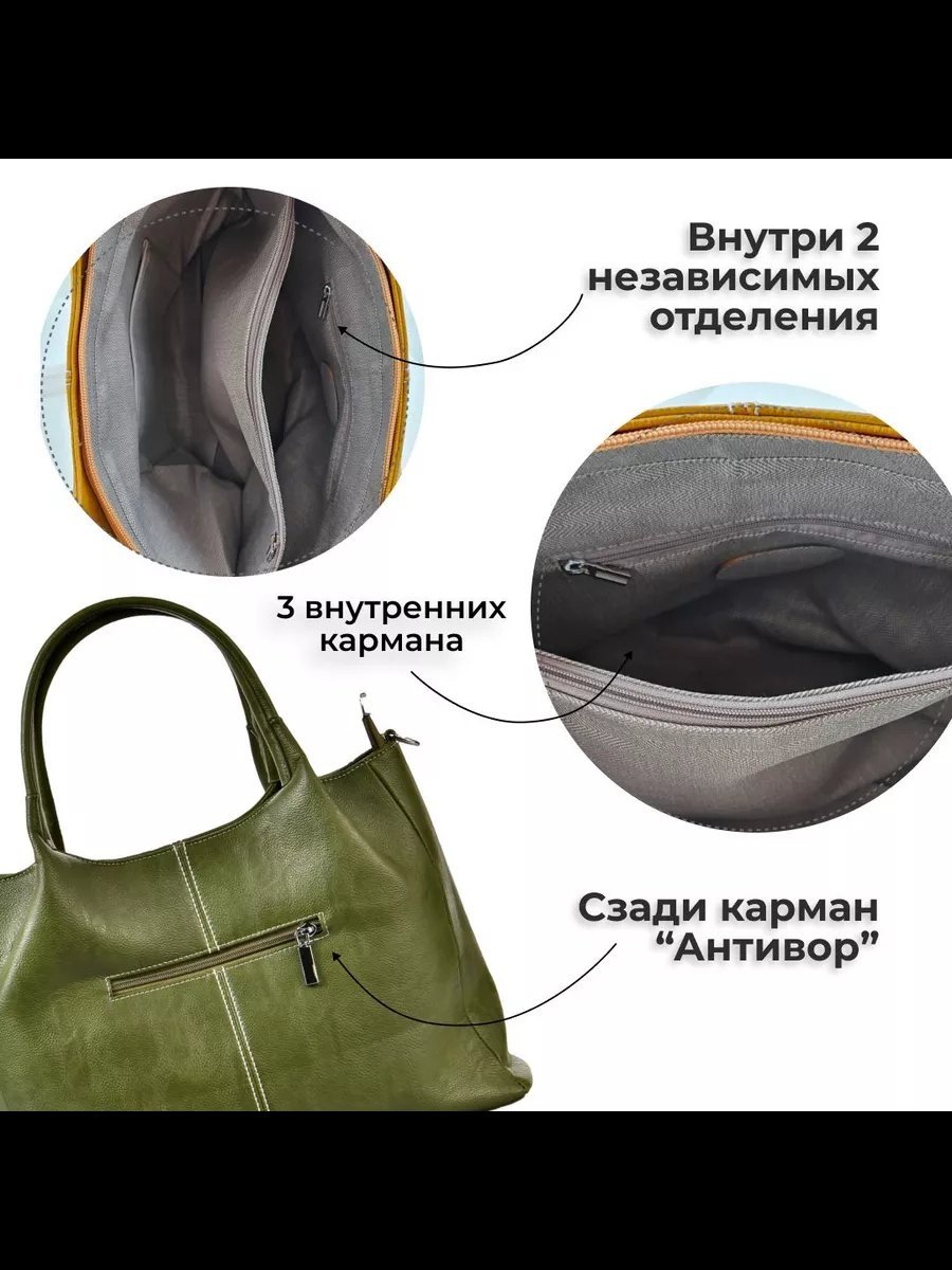 Сумка багет ZavaarBas18 экокожа белый