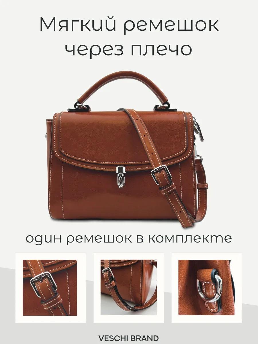 Комплект VESCHI текстиль черный