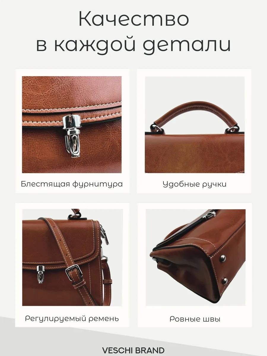 Комплект VESCHI текстиль черный