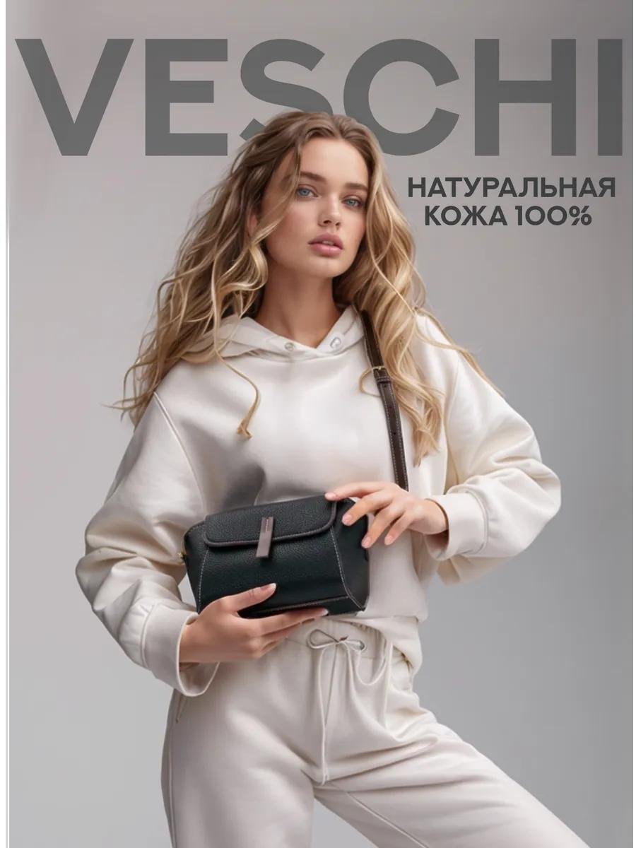 Комплект VESCHI текстиль черный купить,NaN