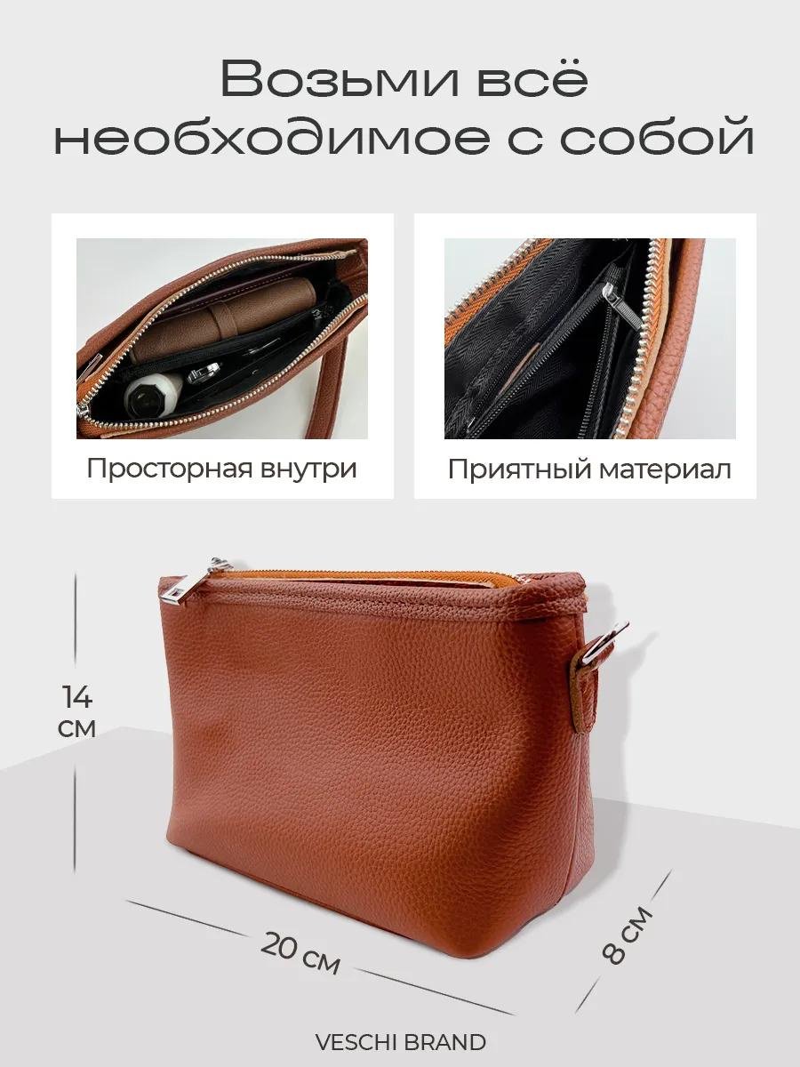 Комплект VESCHI нейлон серебристый купить,NaN