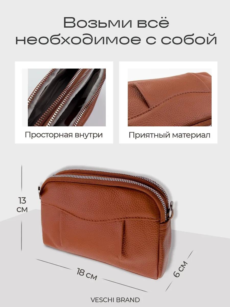 Комплект VESCHI нейлон серебристый купить,NaN
