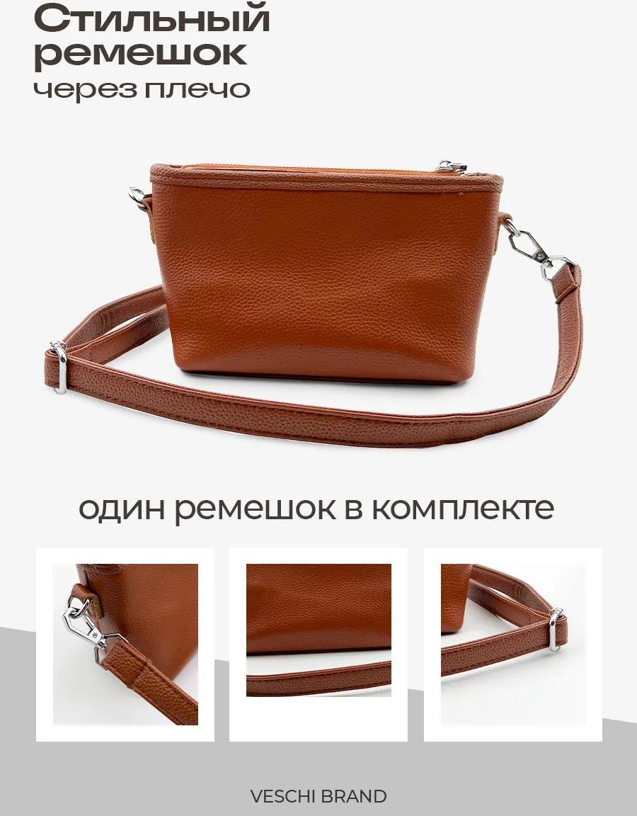 Комплект VESCHI нейлон серебристый купить,NaN