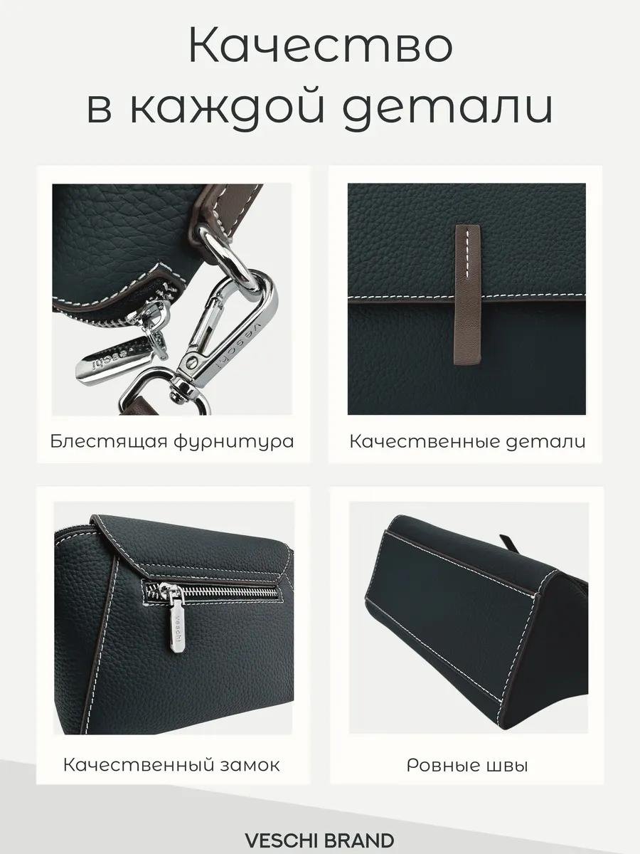 Комплект VESCHI текстиль черный купить,NaN