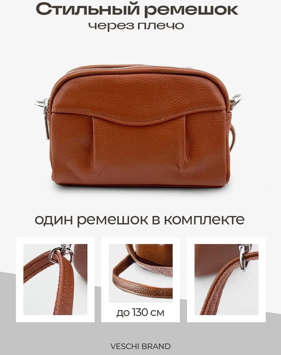 Комплект VESCHI нейлон серебристый купить,NaN