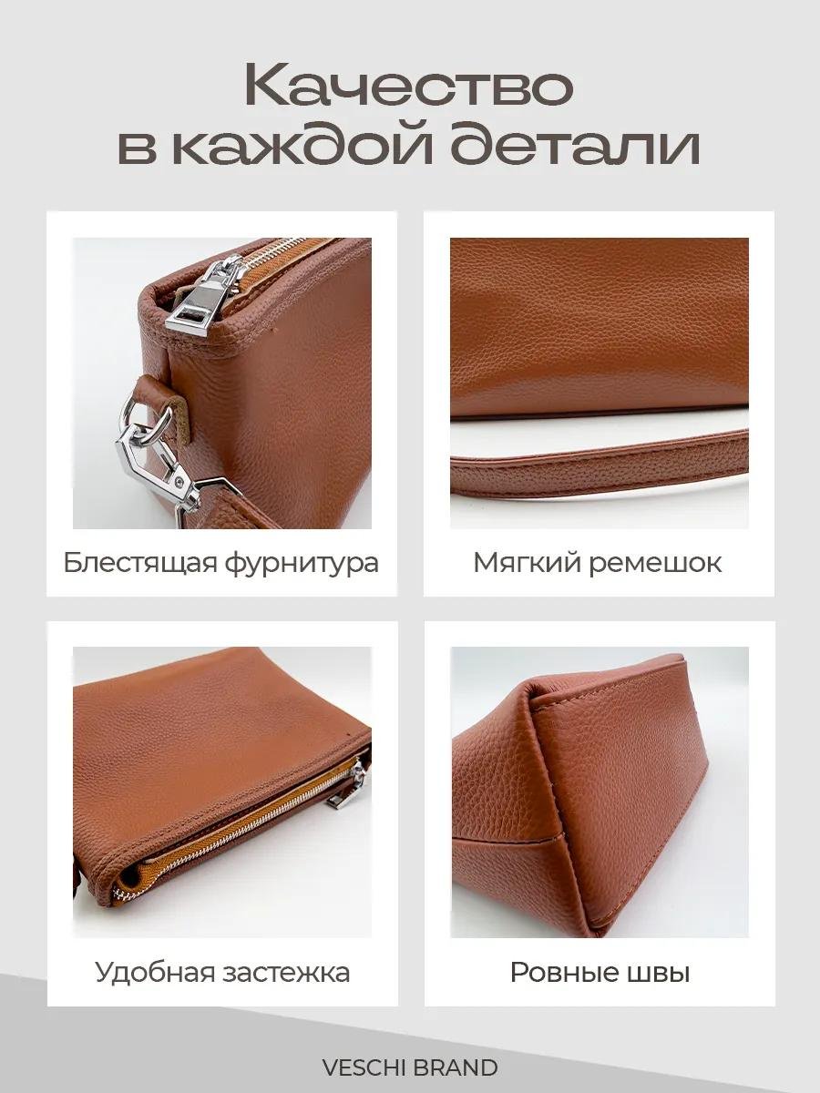Комплект VESCHI нейлон серебристый купить,NaN