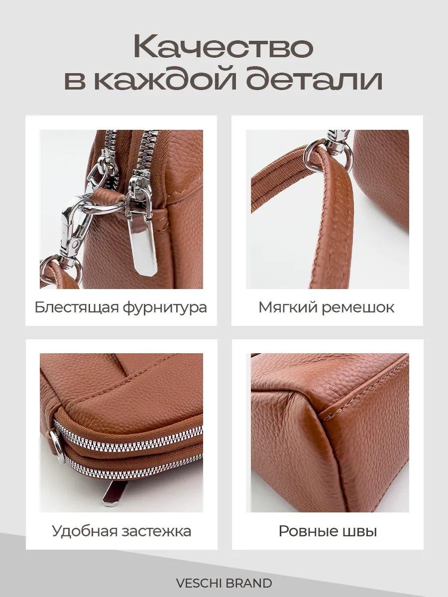 Комплект VESCHI нейлон серебристый купить,NaN