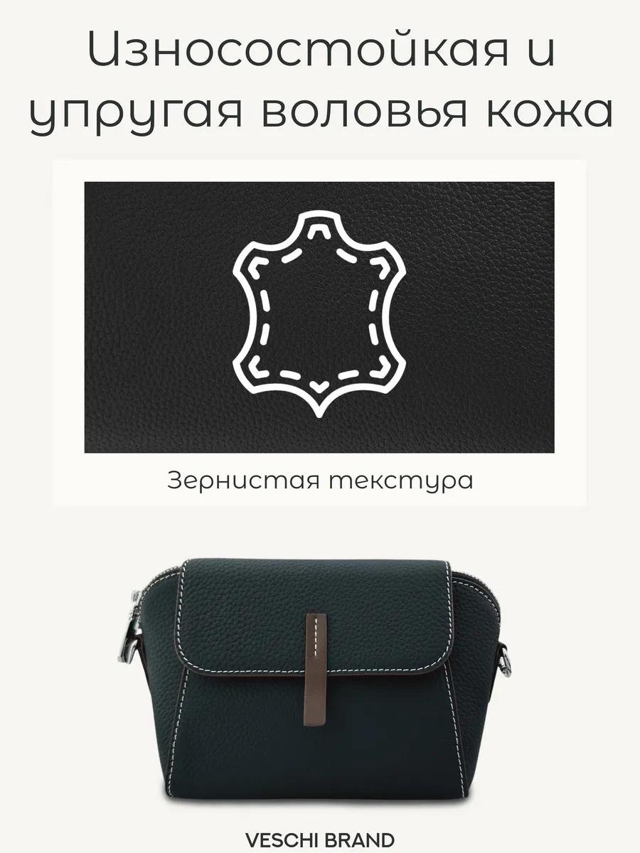 Комплект VESCHI текстиль черный купить,NaN