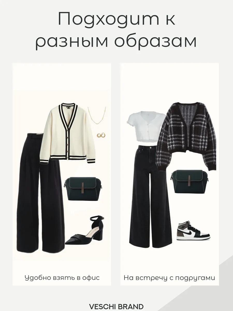 Комплект VESCHI текстиль черный купить,NaN