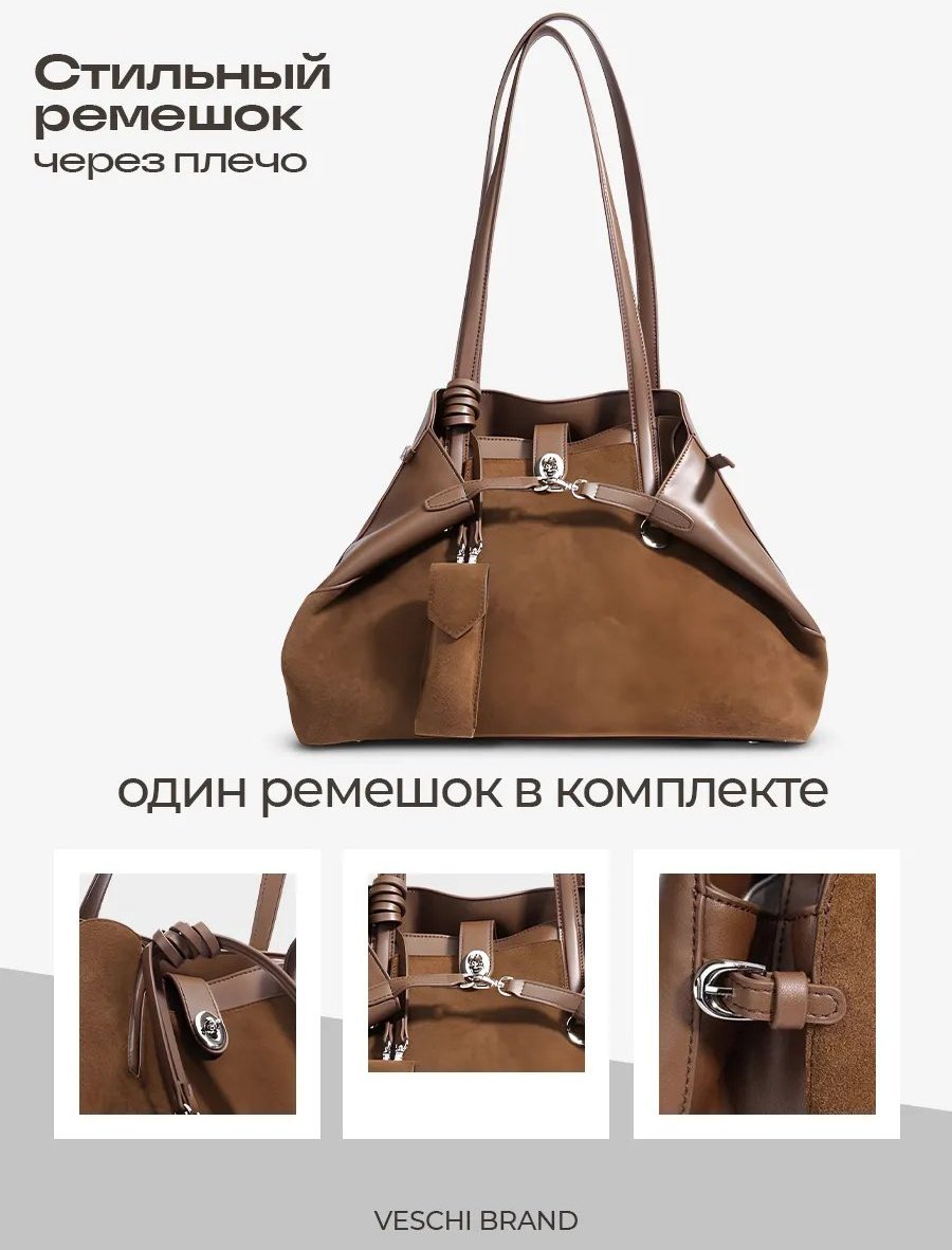 Мини-сумка VESCHI натуральная кожа коричневый