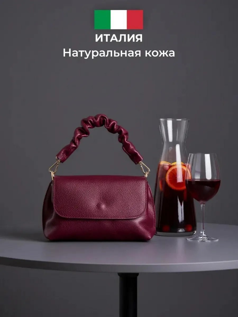 Сумка кросс-боди Maria Mancini натуральная кожа красный