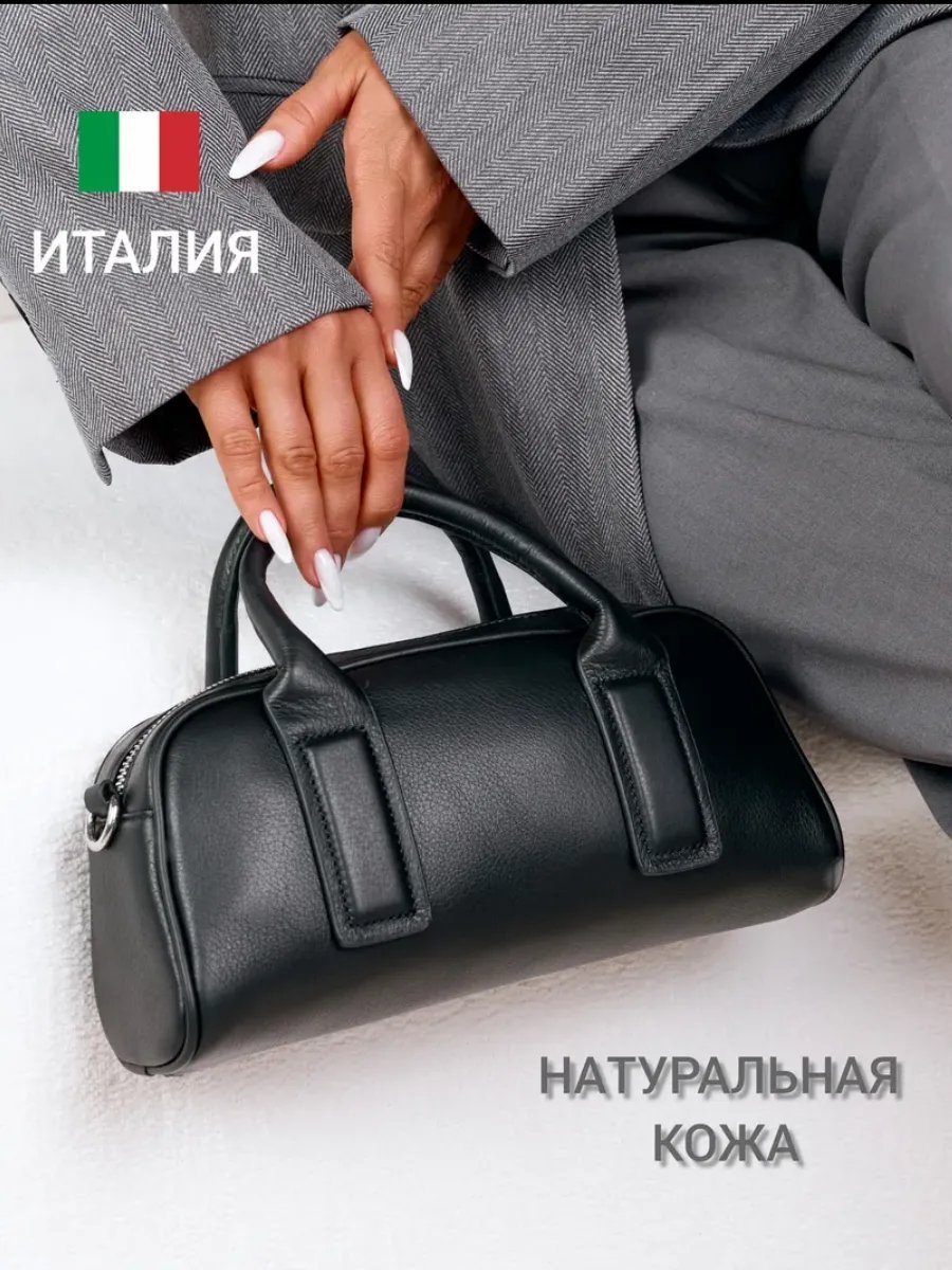 Мини-сумка Yavor Brand натуральная кожа черный