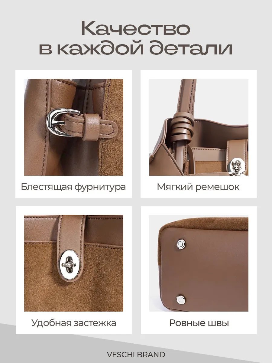 Мини-сумка VESCHI натуральная кожа коричневый