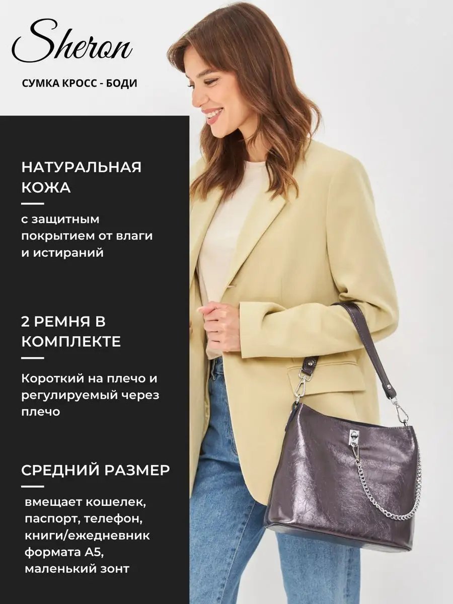Сумка кросс-боди Lady's Guns натуральная кожа фиолетовый