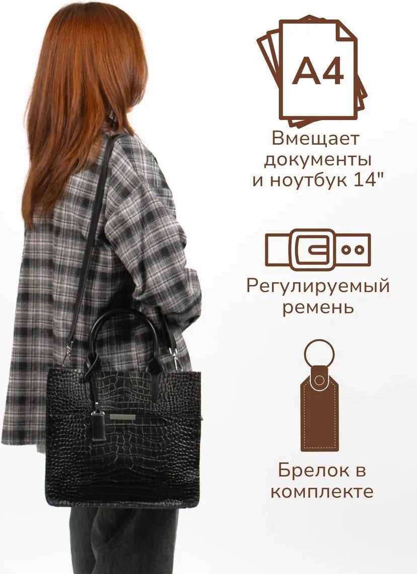 Сумка тоут натуральная кожа черный