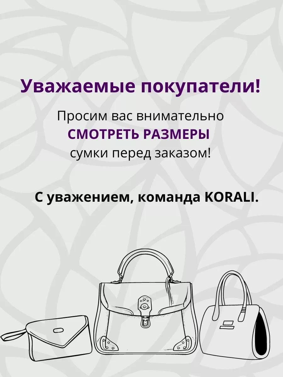 Комплект нейлон коричневый