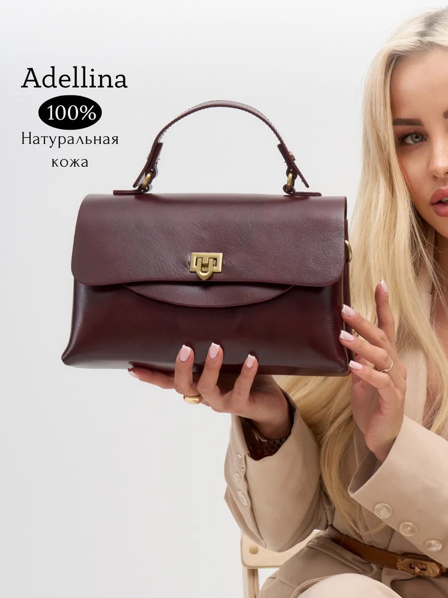 Сумка кросс-боди Adellina натуральная кожа красный