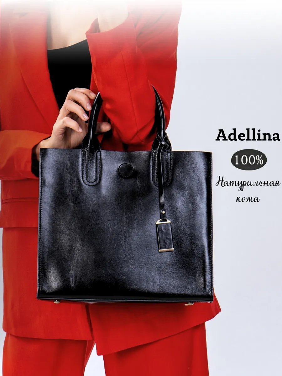 Сумка тоут Adellina натуральная кожа черный