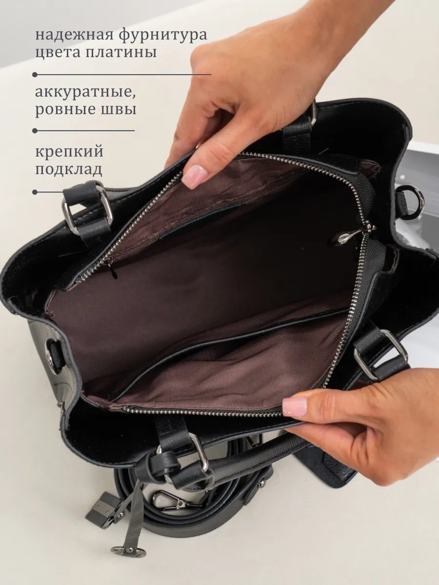 Сумка кросс-боди Stella Fiore натуральная кожа черный
