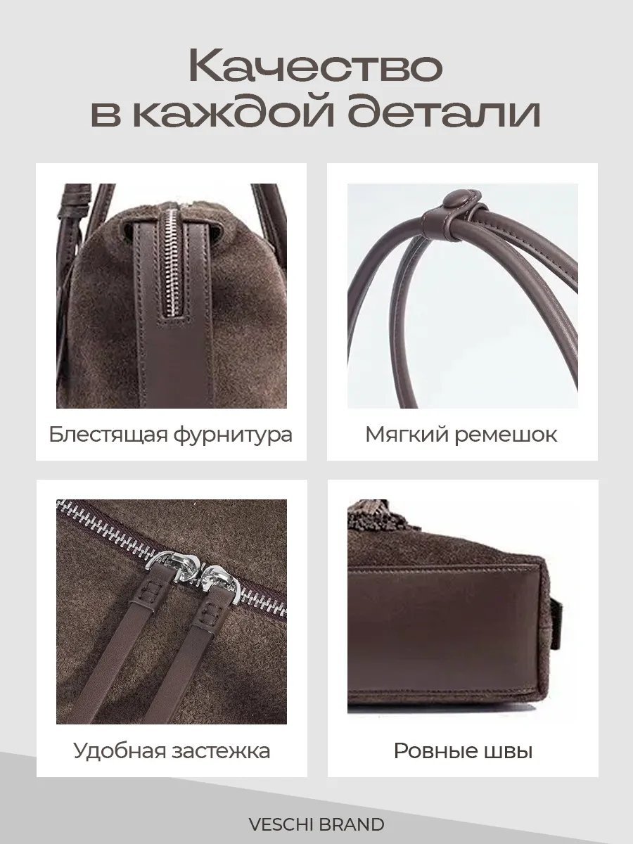 Мини-сумка VESCHI натуральная замша коричневый