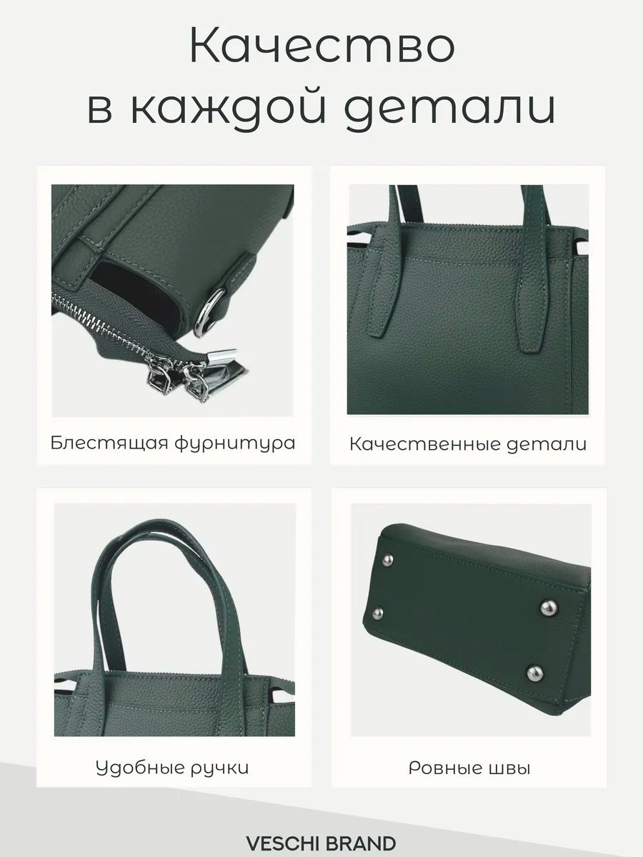 Сумка кросс-боди VESCHI натуральная кожа зеленый