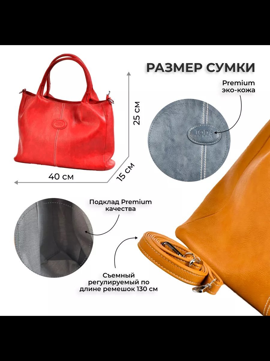 Сумка багет ZavaarBas18 экокожа зеленый