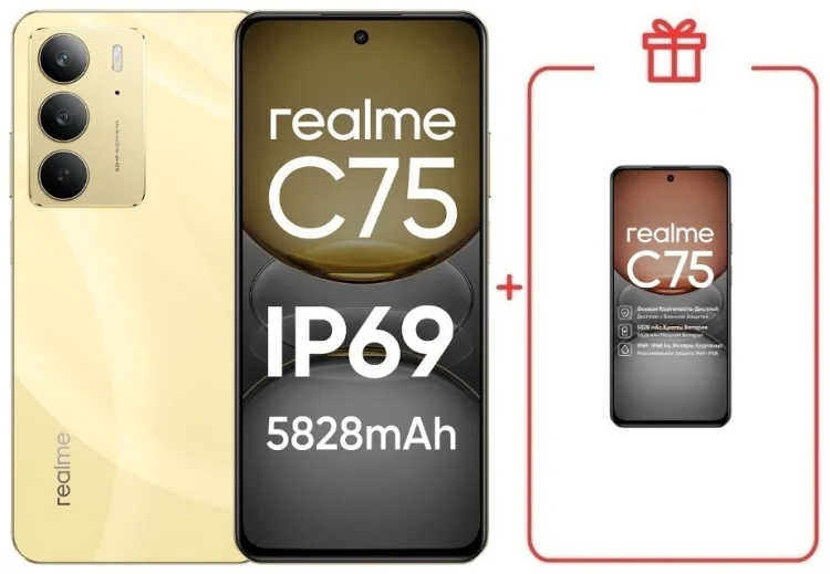 Смартфон Realme С75 8 ГБ/128 ГБ золотистый + подарок купить,NaN