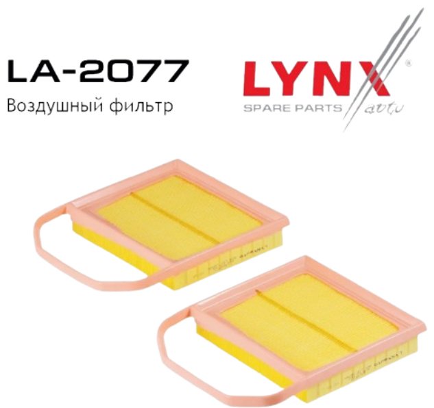 LYNXauto воздушный фильтр LA2077 купить,NaN