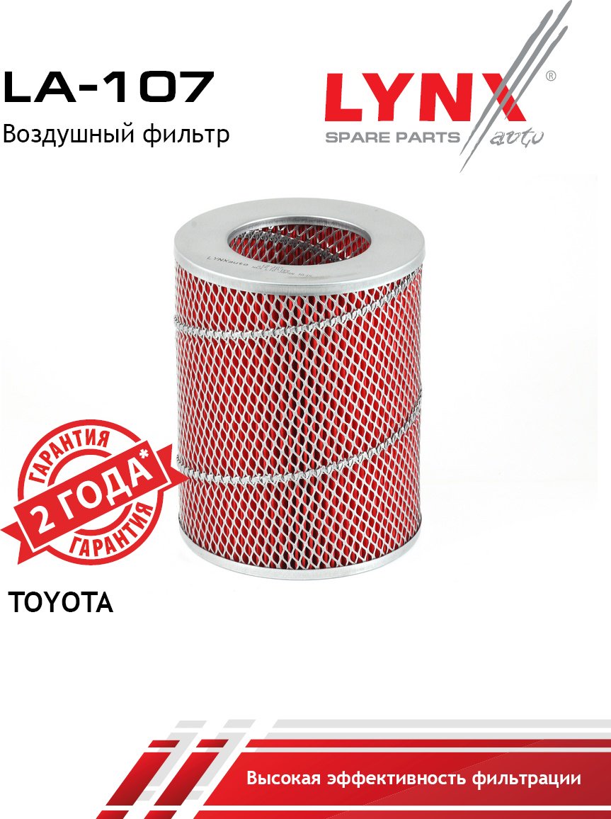 LYNXauto воздушный фильтр LA-107 купить,NaN