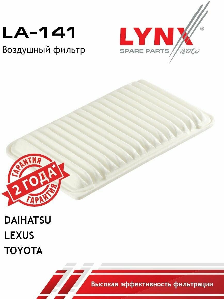 LYNXauto воздушный фильтр LA-141