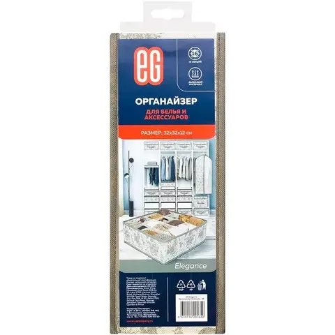 Органайзер EG Elegance EAN 1640 32x32x12 см Beige купить,0