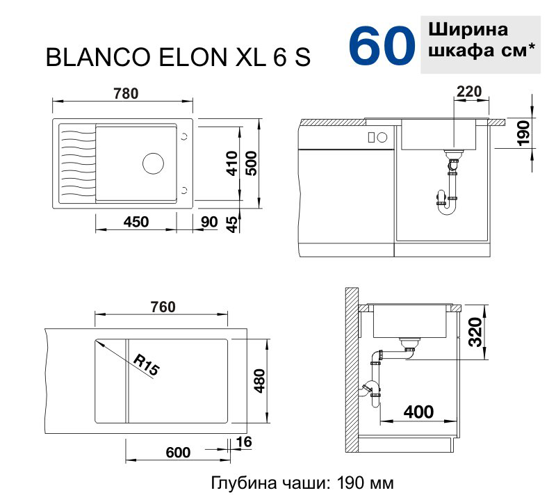 Кухонная мойка Blanco Elon XL 6S антрацит  купить,330068