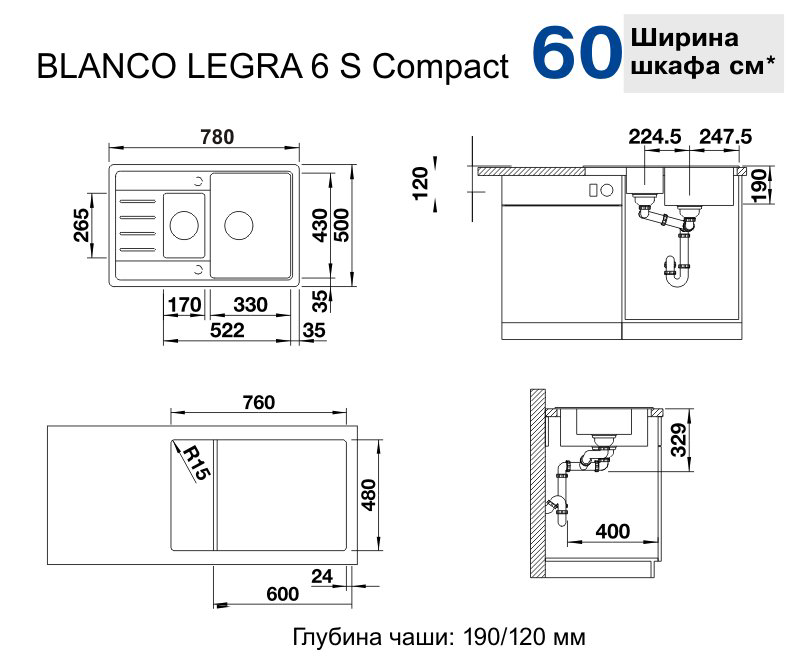 Кухонная мойка Blanco Legra 6S compact коричневая купить,182574