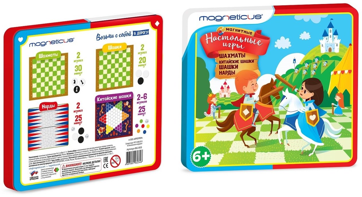Настольная игра Magneticus BG-003 купить,0