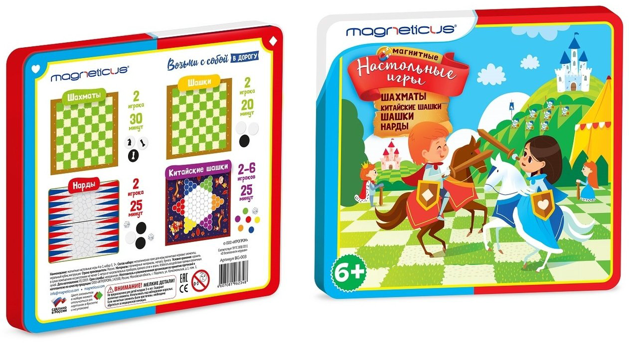 Настольная игра Magneticus BG-003 купить,NaN