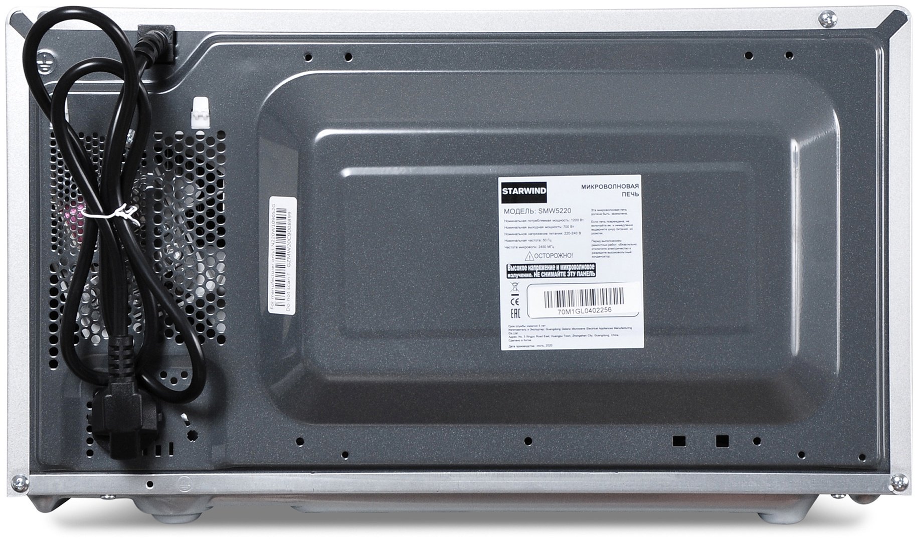 Микроволновая печь Starwind SMW5220 стальной купить,0