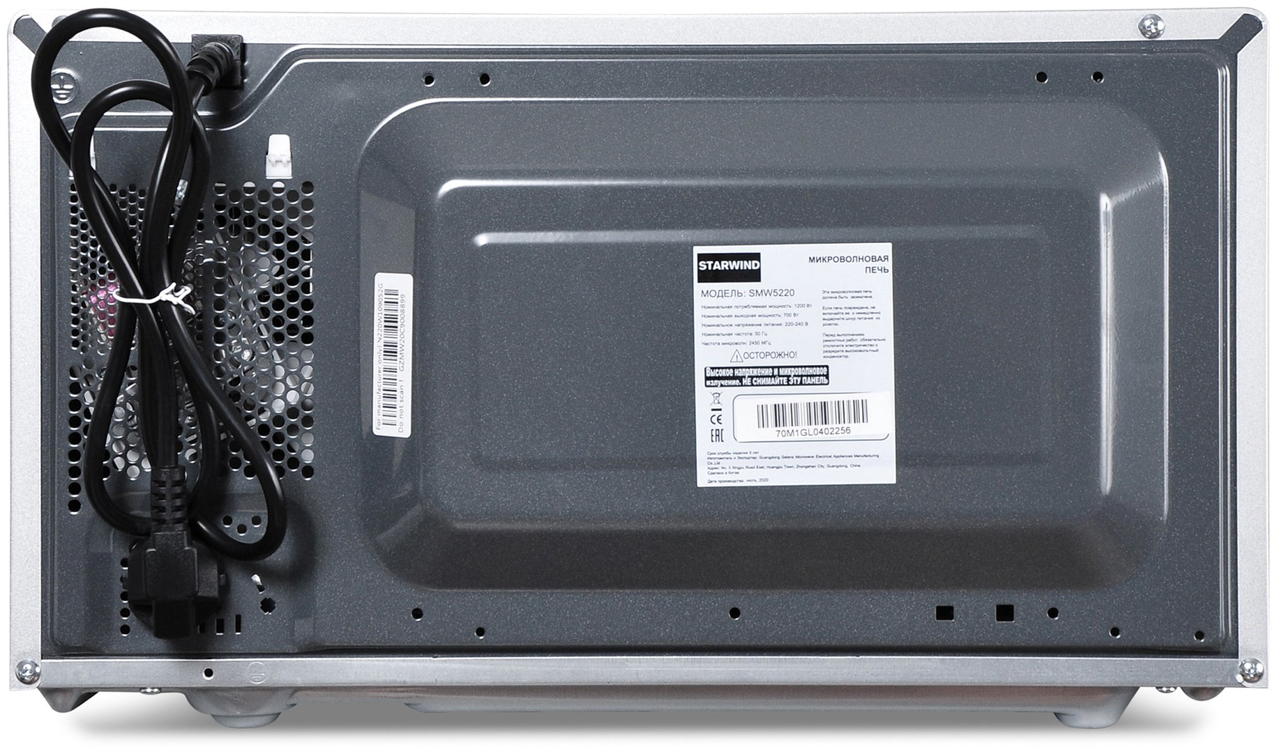 Микроволновая печь Starwind SMW5220 стальной купить,NaN
