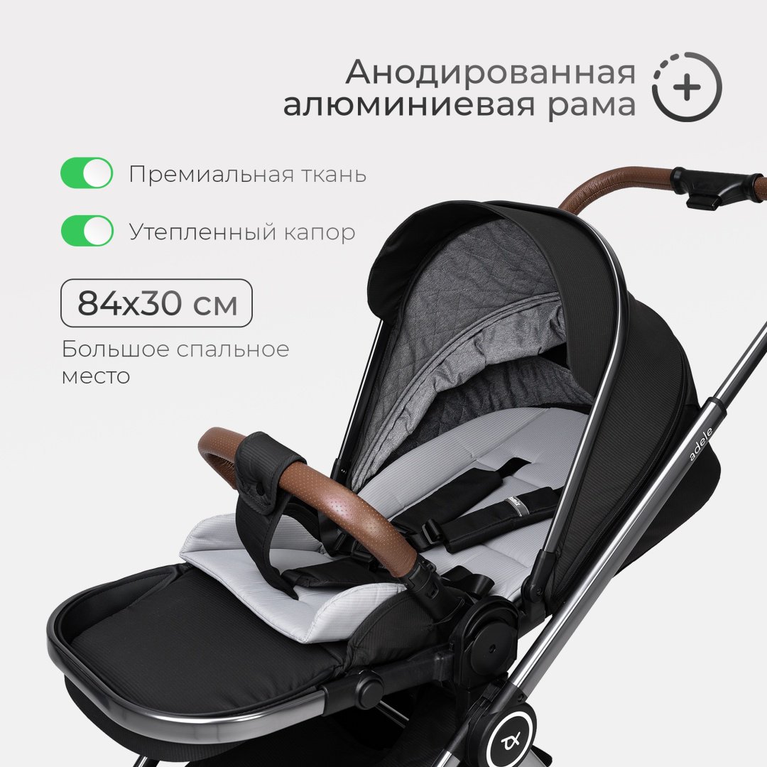 Коляска прогулочная TOMIX Adele, черный - ForteMarket Коляска прогулочная TOMIX Adele, черный купить,0