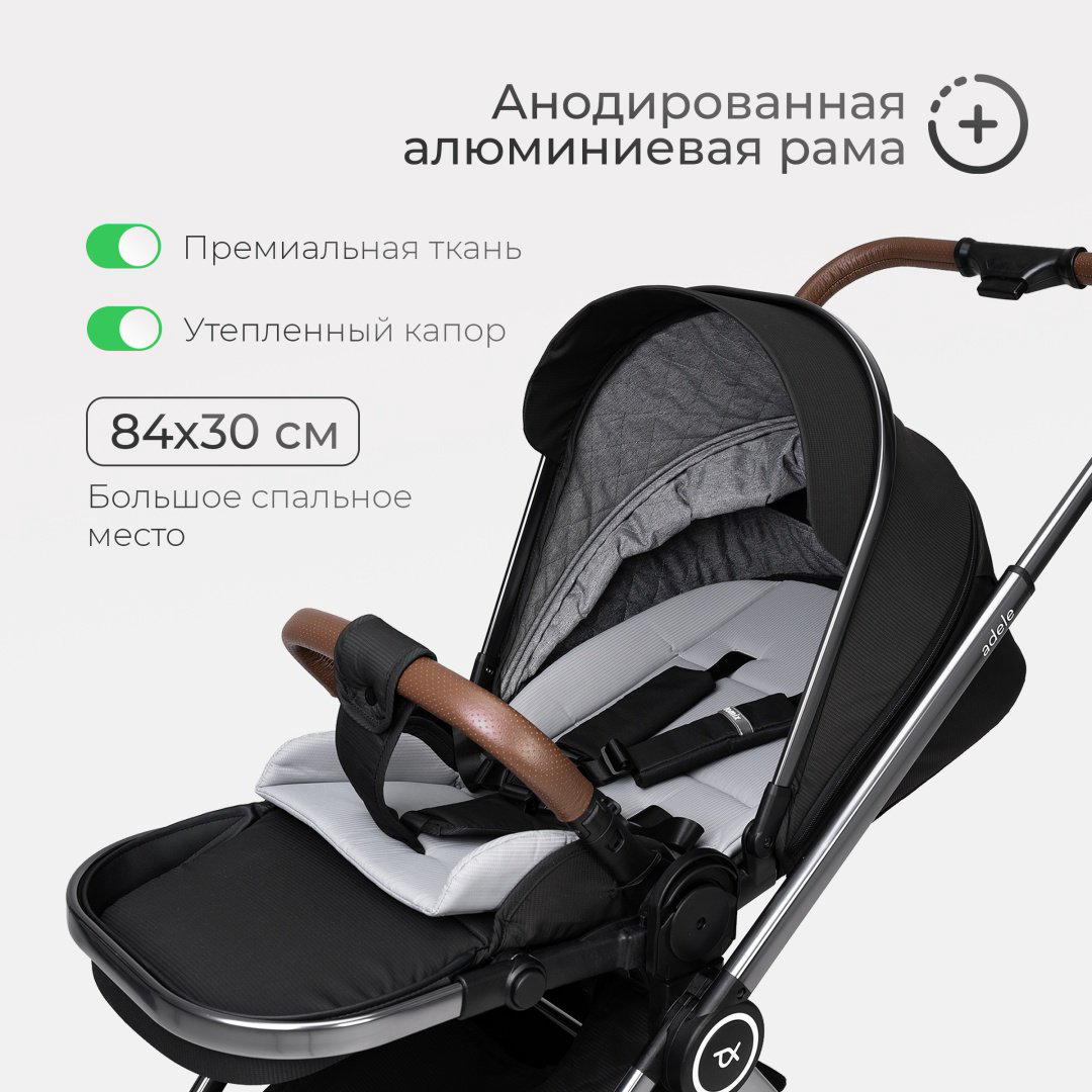 Коляска прогулочная TOMIX Adele, черный купить,NaN
