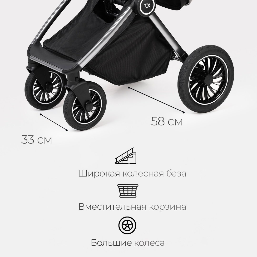Коляска прогулочная TOMIX Adele, черный - ForteMarket Коляска прогулочная TOMIX Adele, черный купить,0