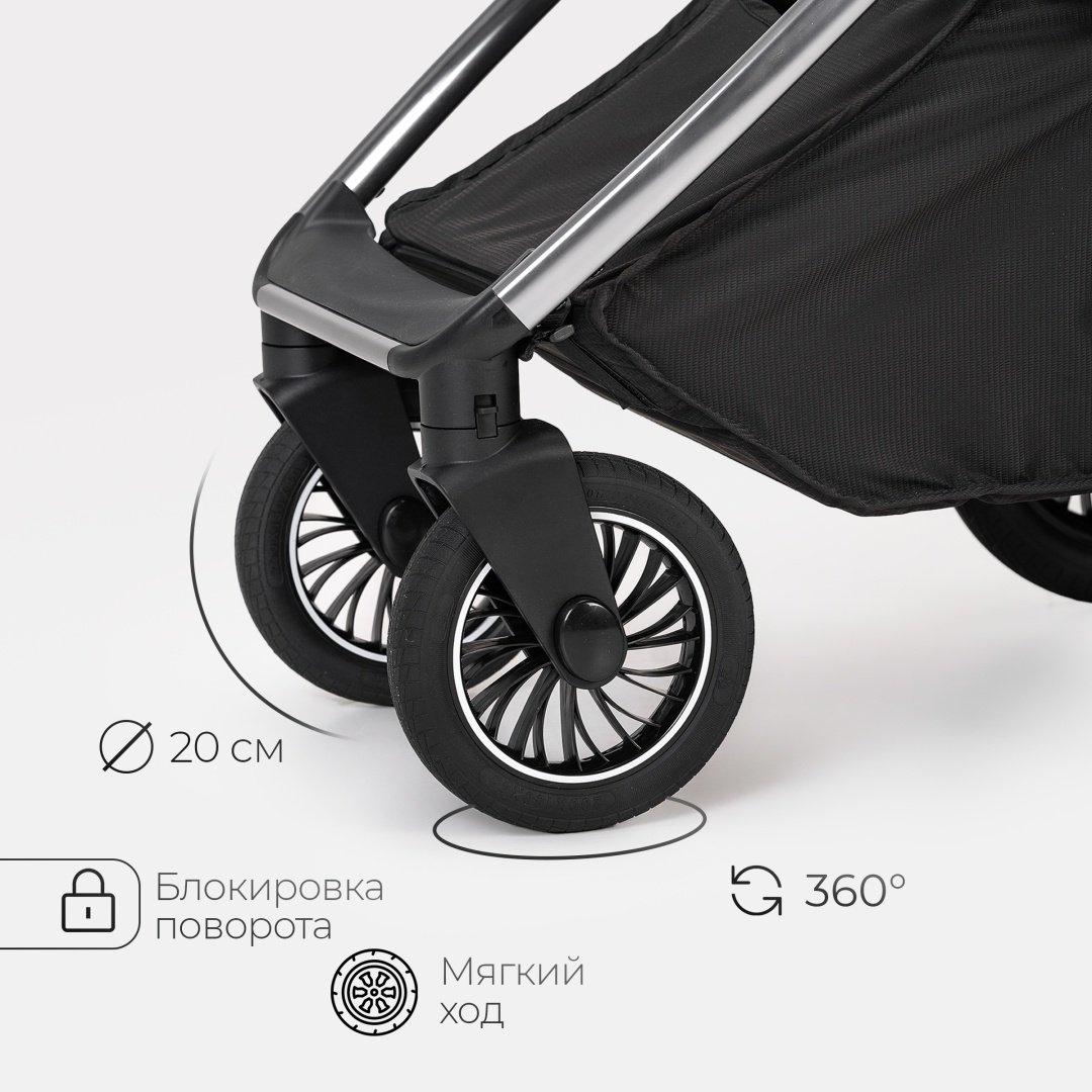 Коляска прогулочная TOMIX Adele, черный - ForteMarket Коляска прогулочная TOMIX Adele, черный купить,0