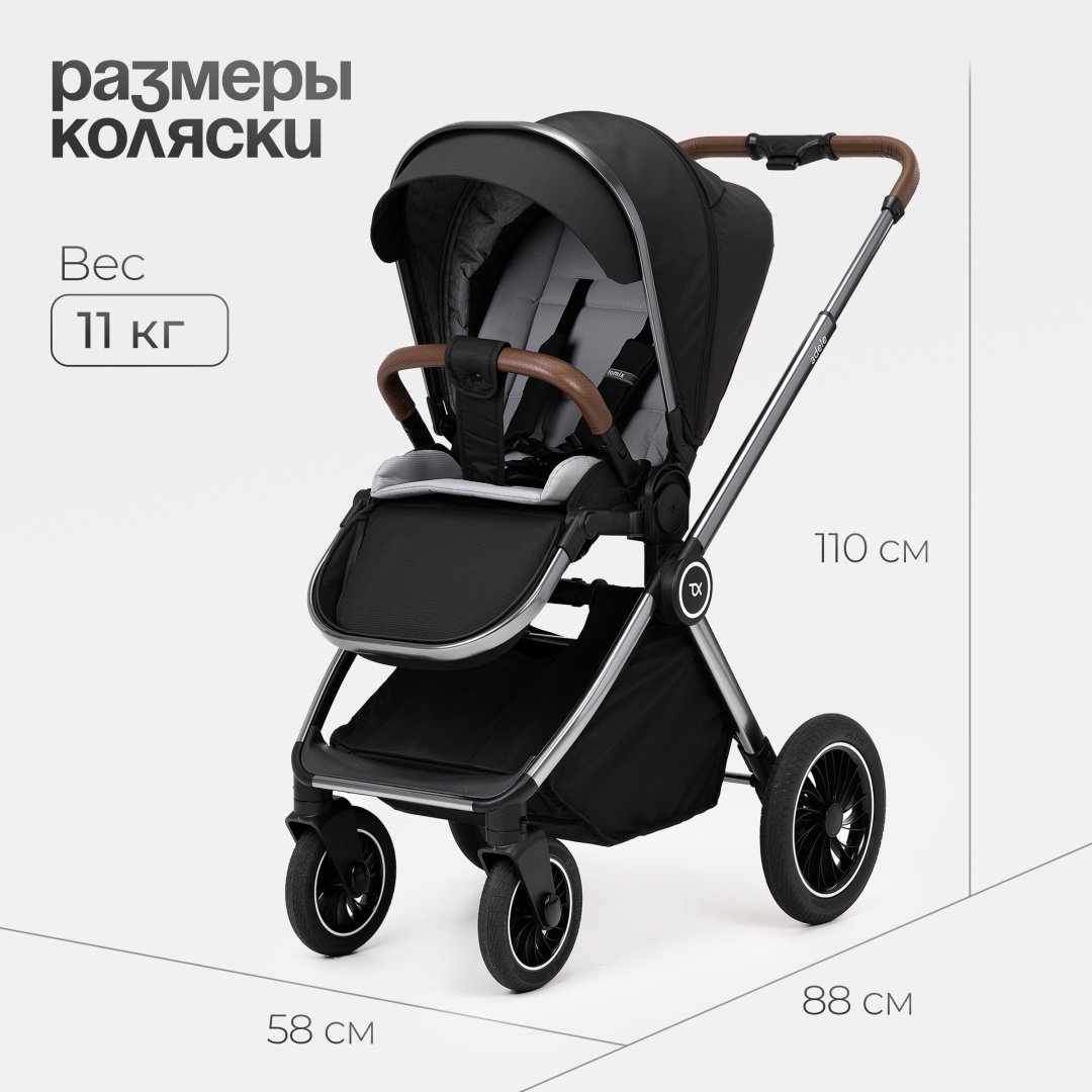 Коляска прогулочная TOMIX Adele, черный - ForteMarket Коляска прогулочная TOMIX Adele, черный купить,0