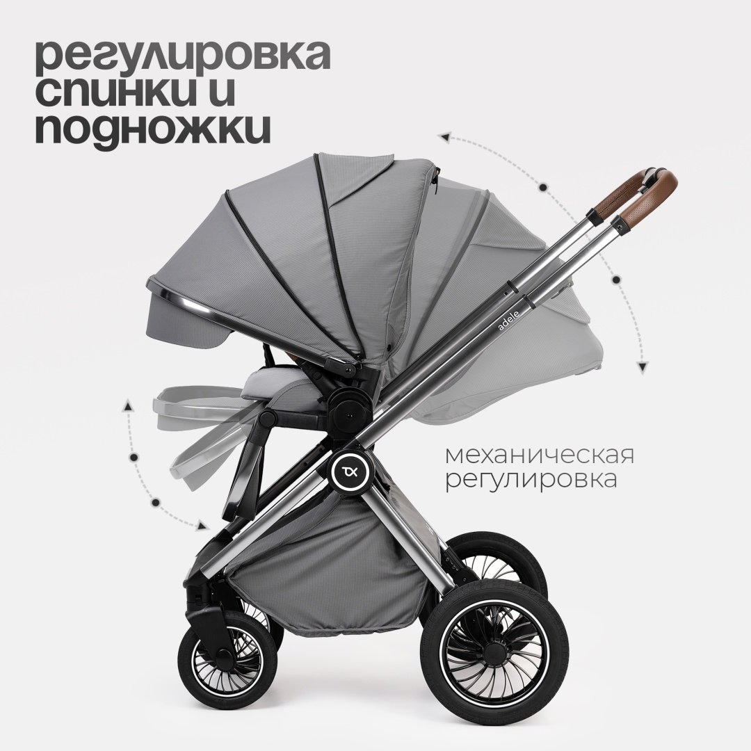 Коляска прогулочная TOMIX Adele, серый купить,0