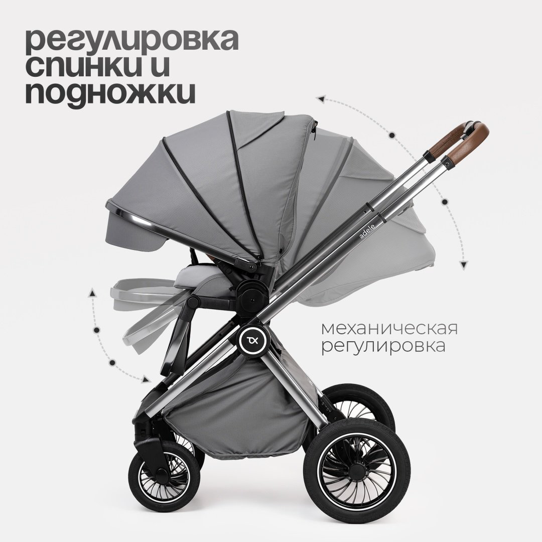 Коляска прогулочная TOMIX Adele, серый купить,NaN