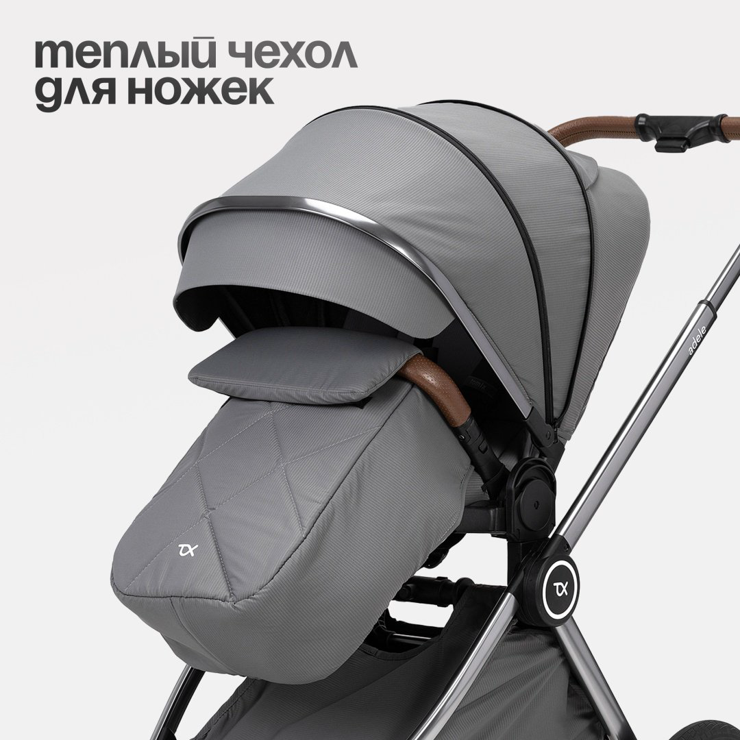 Коляска прогулочная TOMIX Adele, серый купить,NaN
