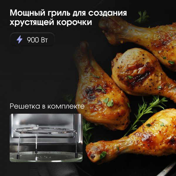 Микроволновая печь Zigmund &amp; Shtain BMO 21 W белый купить,NaN