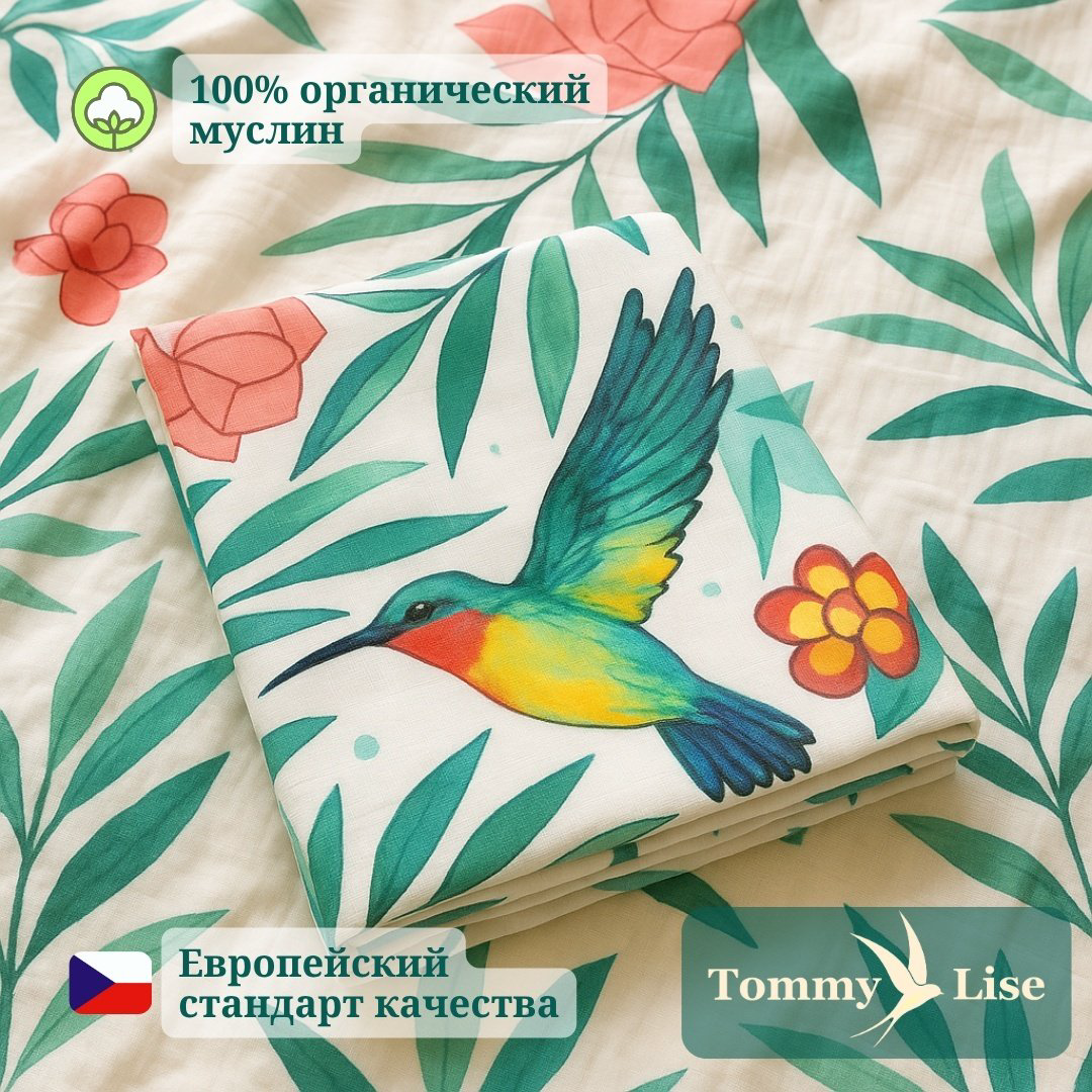 Пеленка текстильная Tommy Lise Flowery Grace 701307, 1 шт, 120x120 см